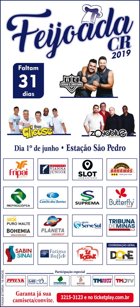 Marília Allemand (ao centro com Filipe Costa) ladeada por Natália Oliveira (com Pablo Guimarães) e Priscilla Saggioro (com Fernando Rodrigues) 3 Feijoada 2019 128 cm de largura x 28 cm de altura 010519 31 dias em RGB para o Jorge