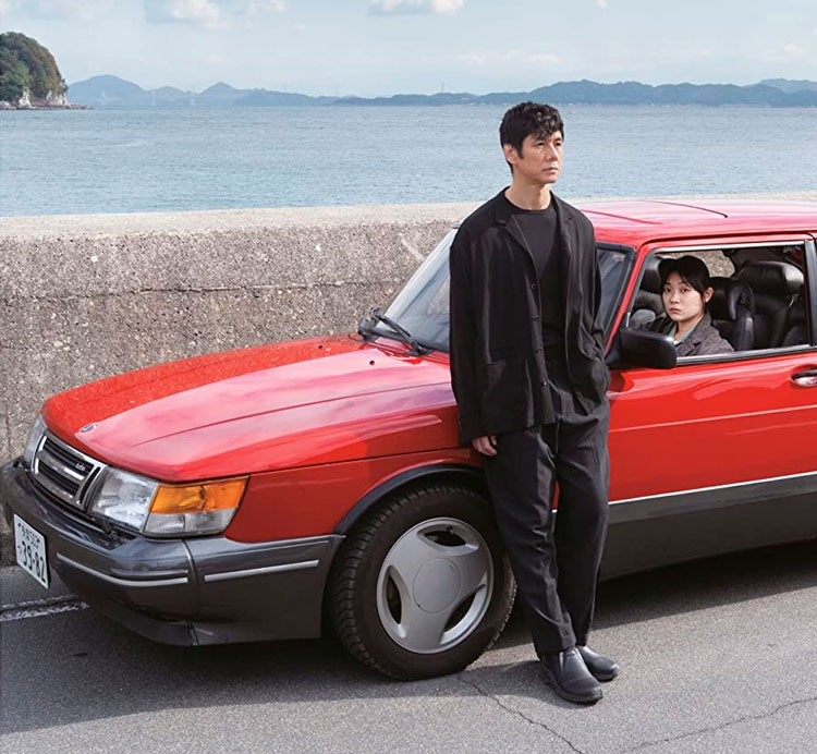 Conheça os filmes indicados ao Oscar 2022 5 OSCAR drive my car